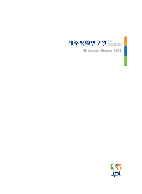 2007 Annual Report (Korean Only)
