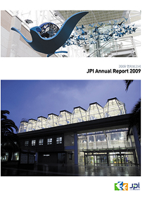 2009 Annual Report (Korean Only)