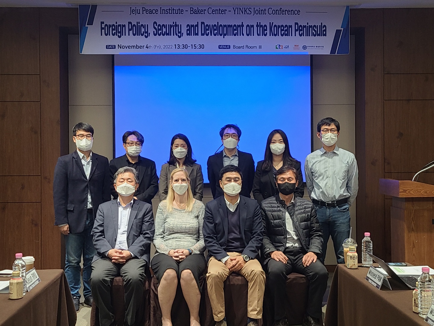 Jeju Peace Institute – Baker Center –YINKS Joint Conference