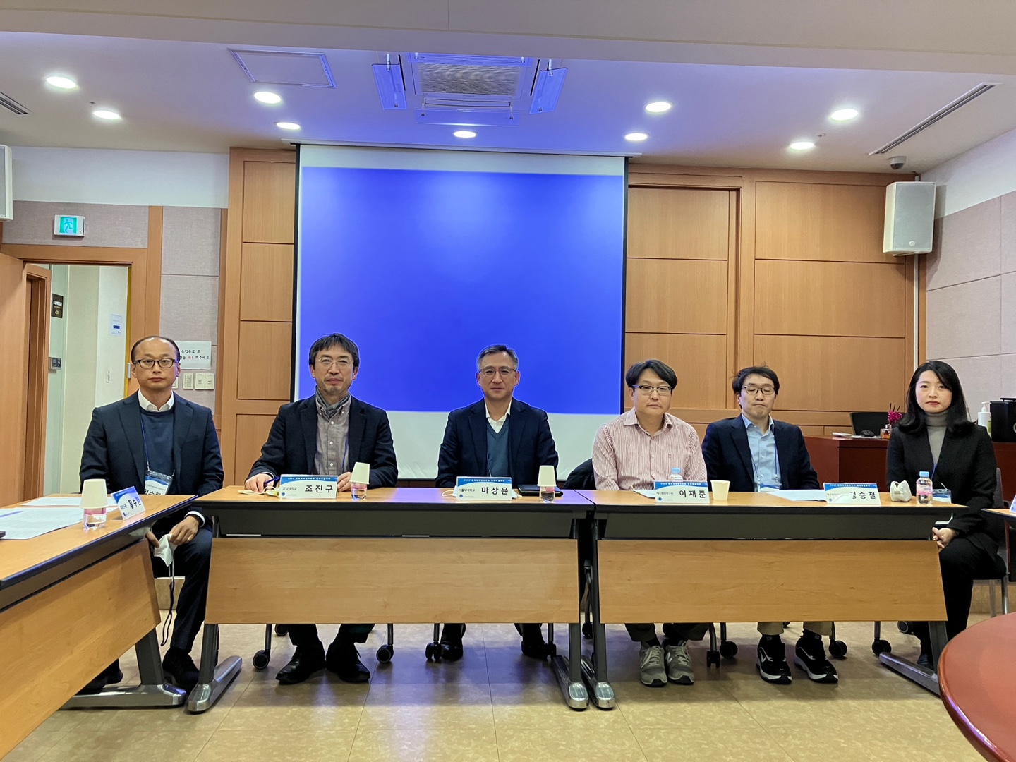 한국국제정치학회 연례학술대회 제주평화연구원 패널