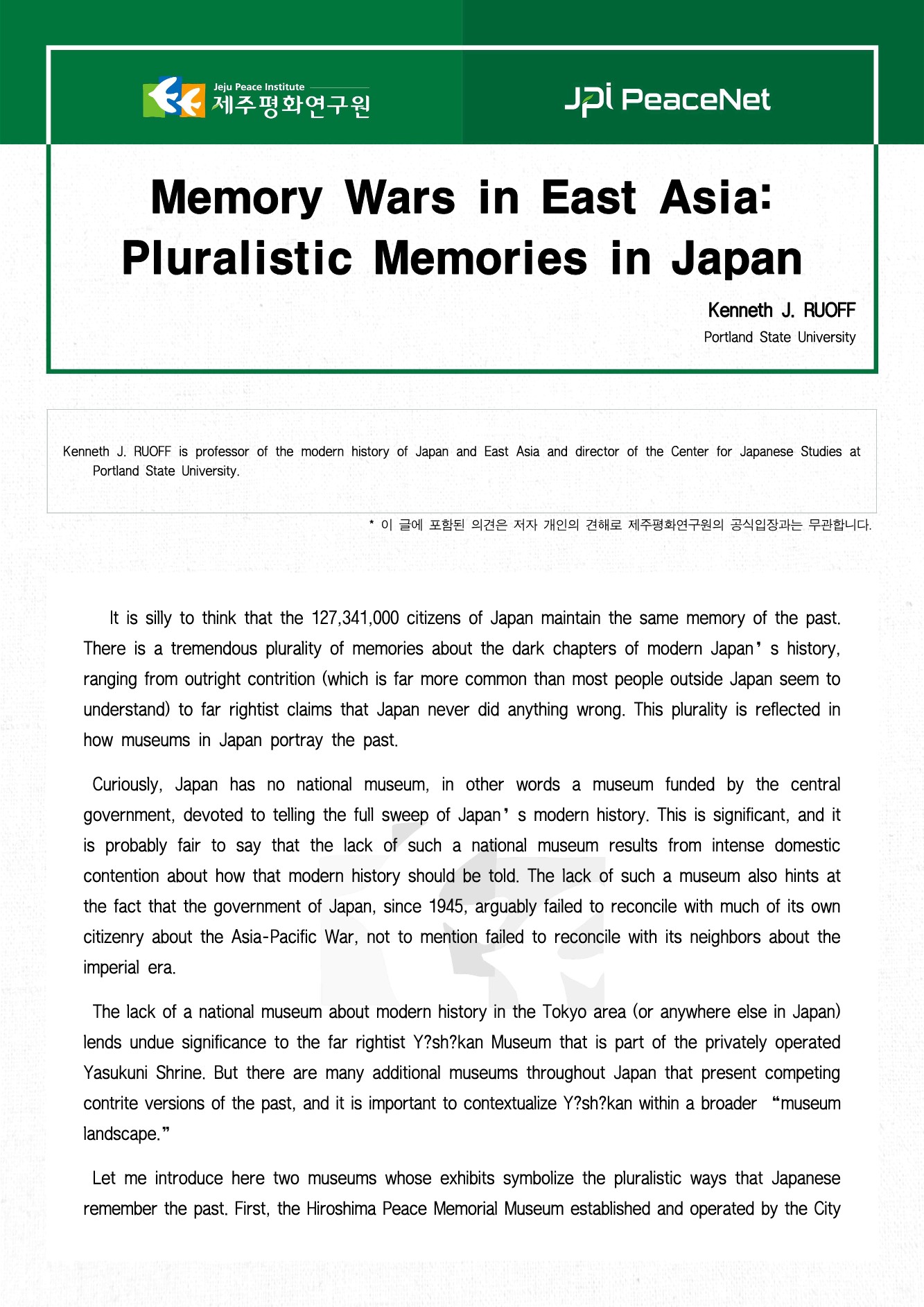 Memory Wars in East Asia: Pluralistic Memories in Japan