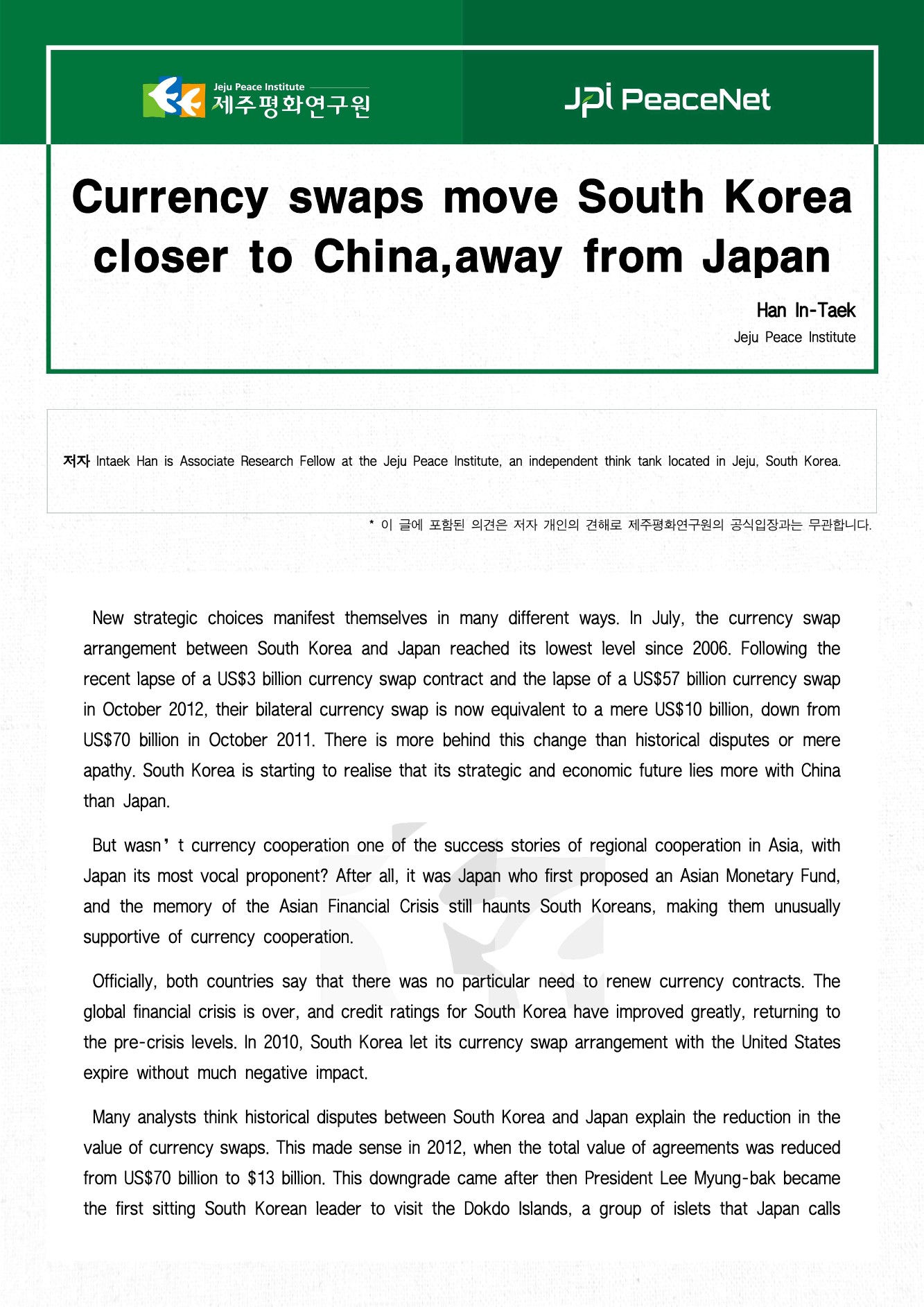 Currency swaps move South Korea closer to China,away from Japan