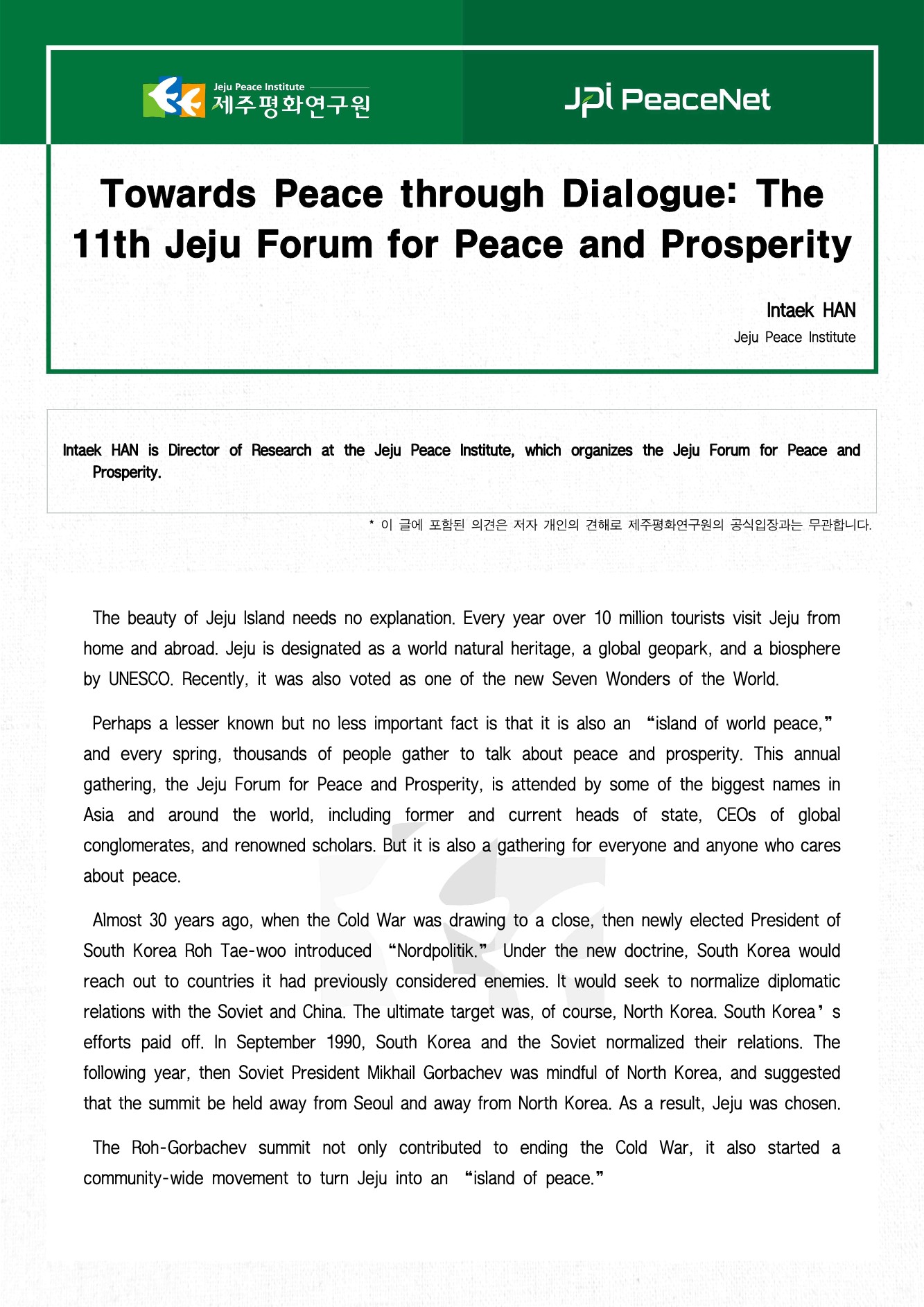 Towards Peace through Dialogue: The 11th Jeju Forum for Peace and Prosperity