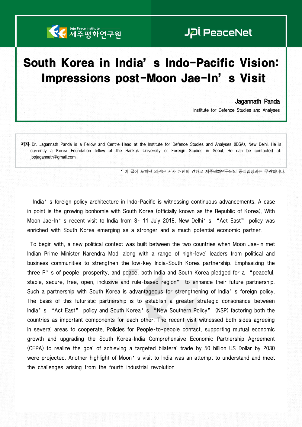 South Korea in India’s Indo-Pacific Vision: Impressions post-Moon Jae-In’s Visit