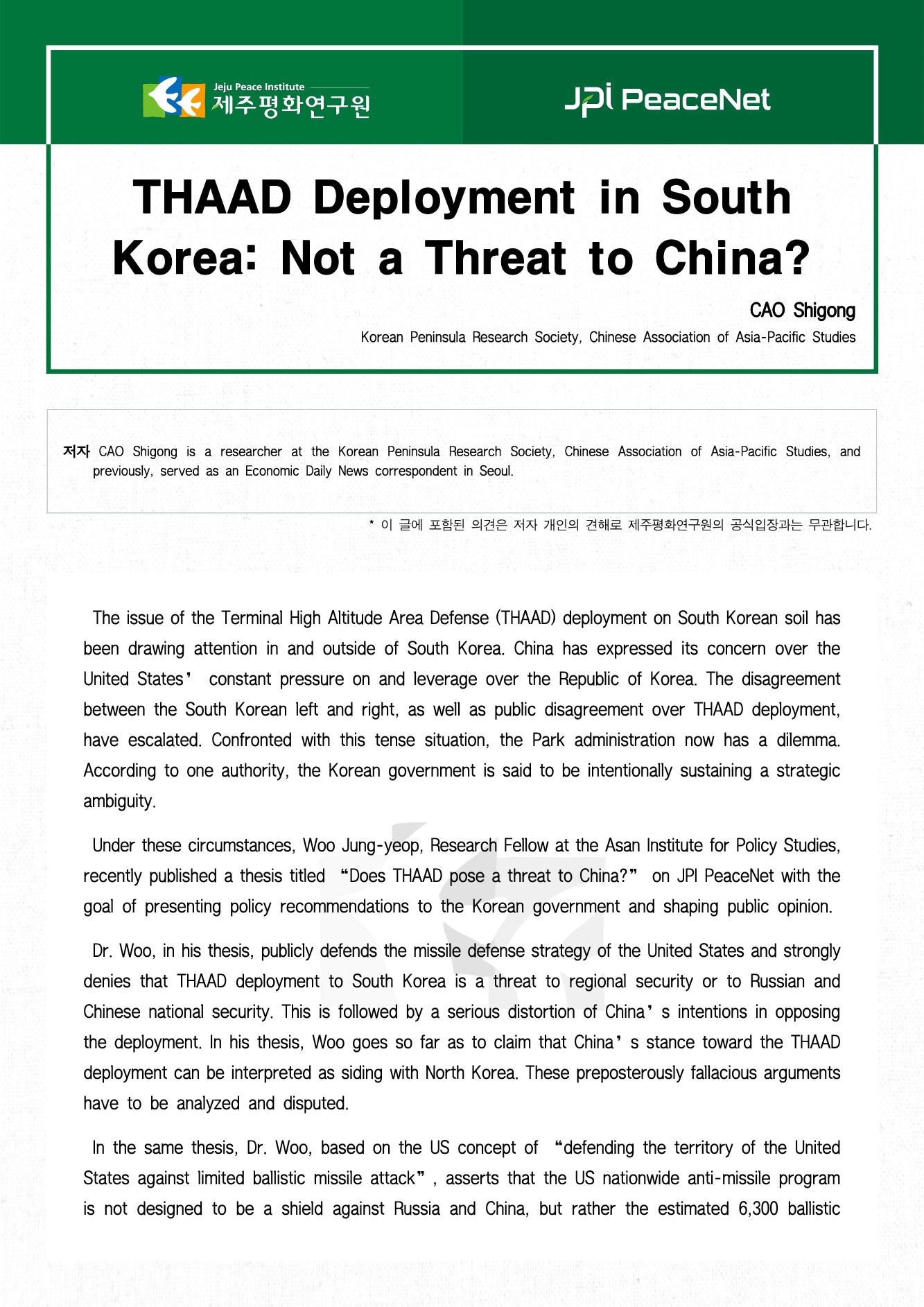 THAAD Deployment in South Korea: Not a Threat to China?