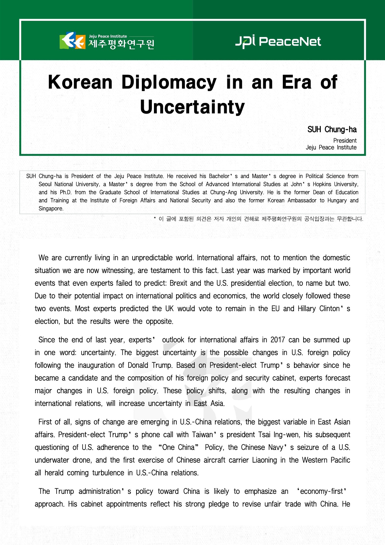 Korean Diplomacy in an Era of Uncertainty