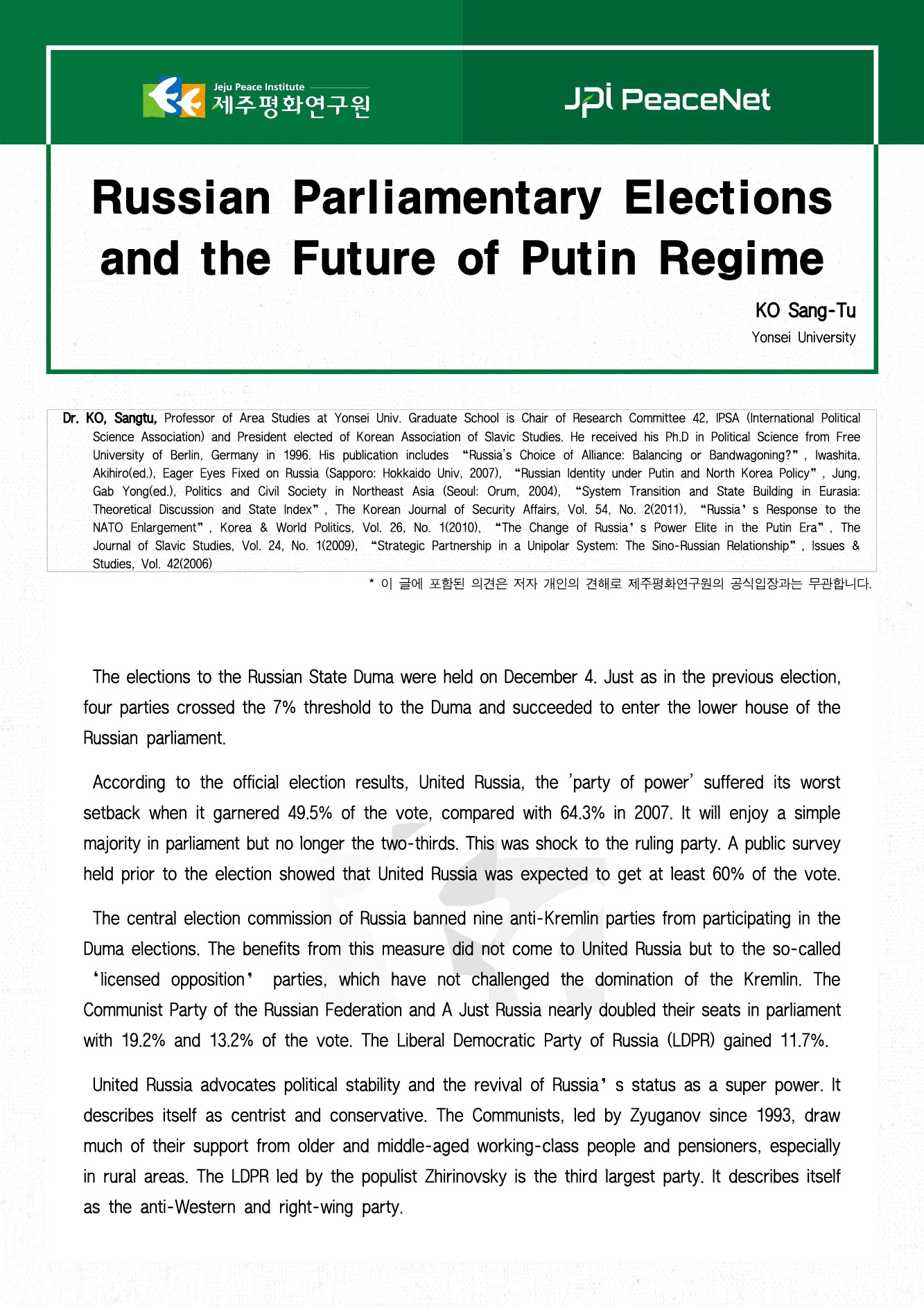 Russian Parliamentary Elections and the Future of Putin Regime