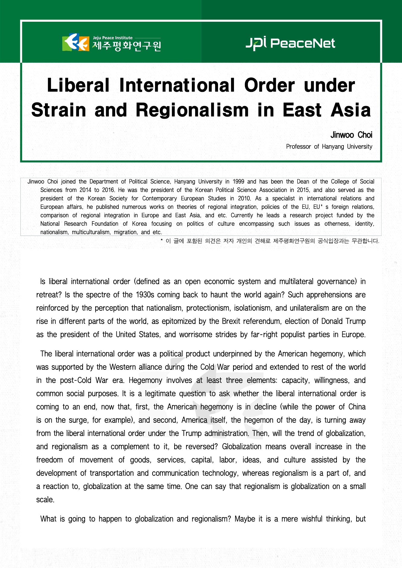 Liberal International Order under Strain and Regionalism in East Asia