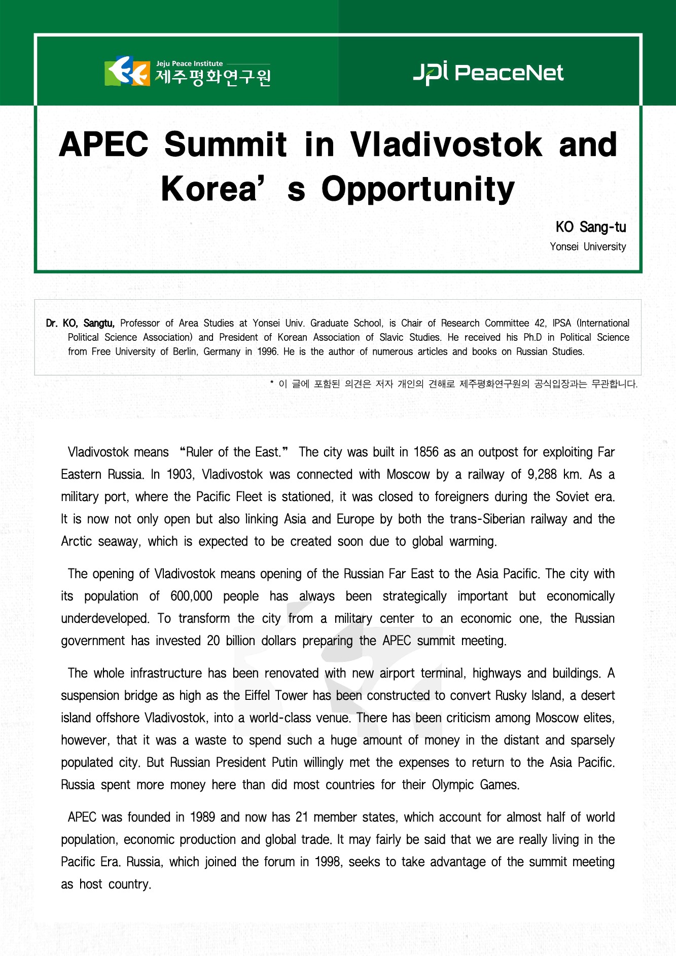 APEC Summit in Vladivostok and Korea’s Opportunity