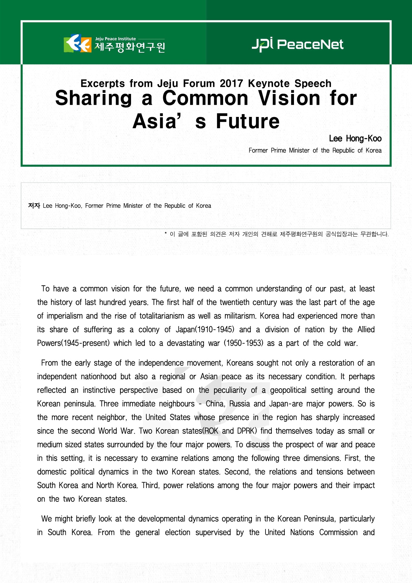 Sharing a Common Vision for Asia’s Future