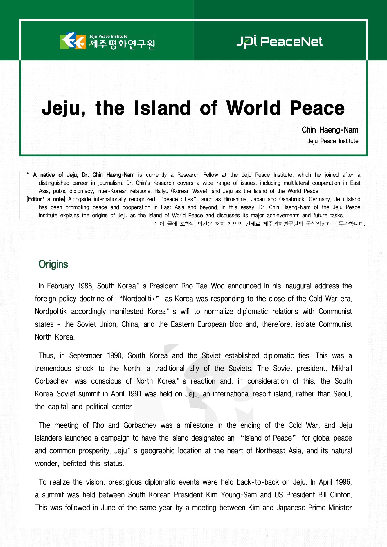Jeju, the Island of World Peace