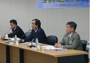 세계평화의 섬 지정 3주년 기념 정책세미나