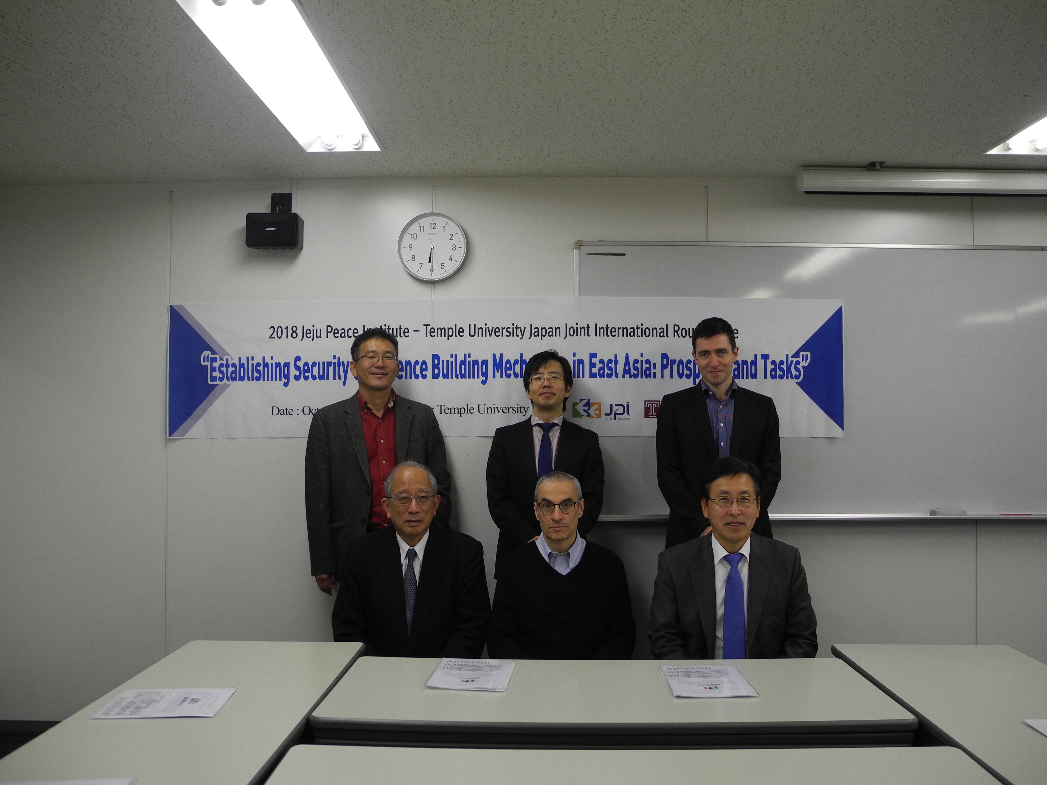 2018 JPI-TUJ Joint International Roundtable