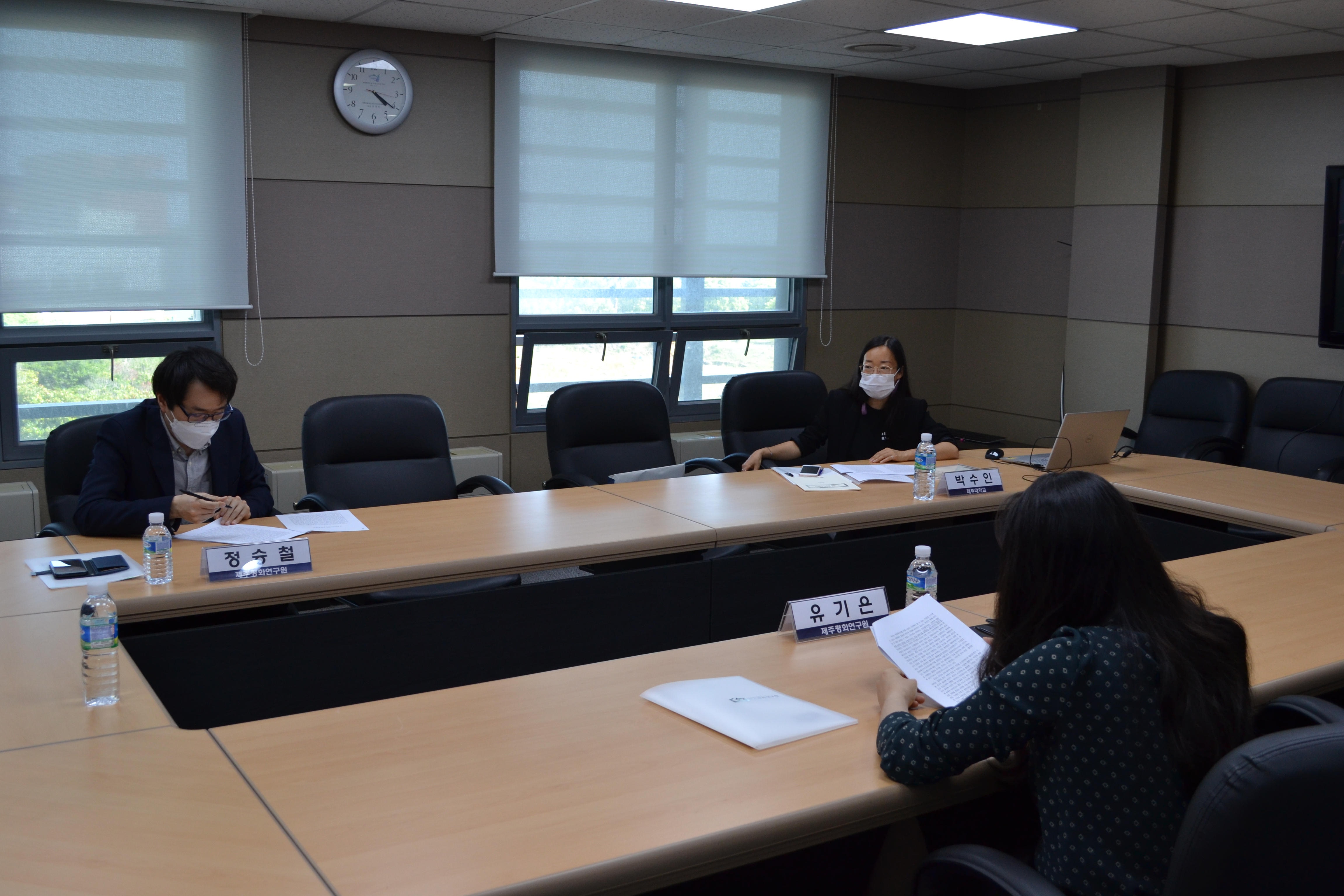 박수인 제주대학교 교수 콜로키움