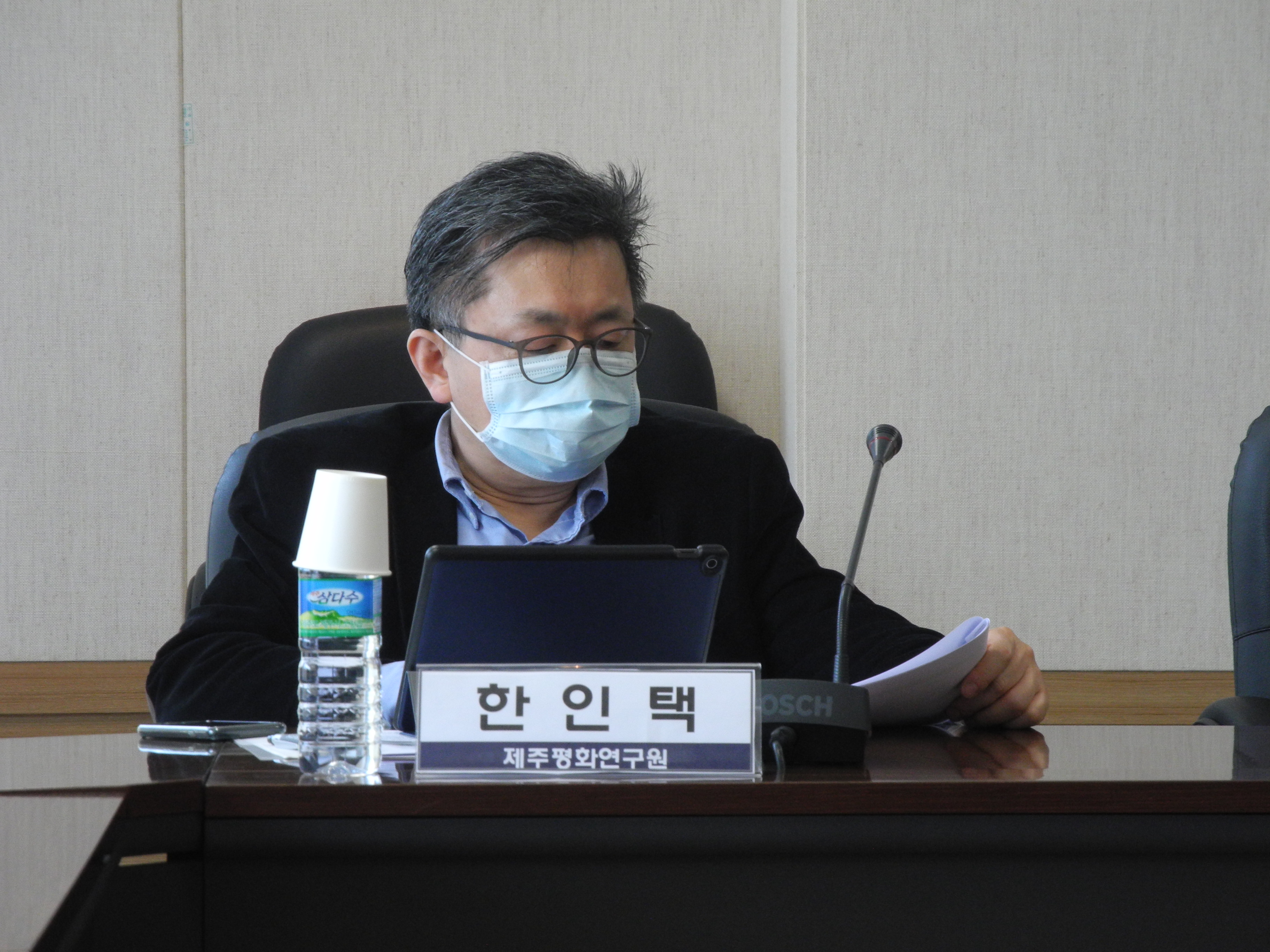 세계 평화의 섬 평화실천 사업 2.0 전문가 회의