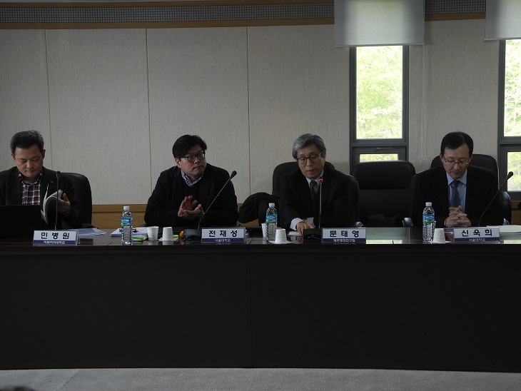 서울대학교-제주평화연구원 공동학술회의