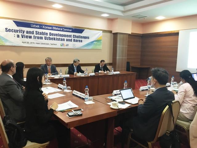 Uzbek-Korean Bilateral Seminar