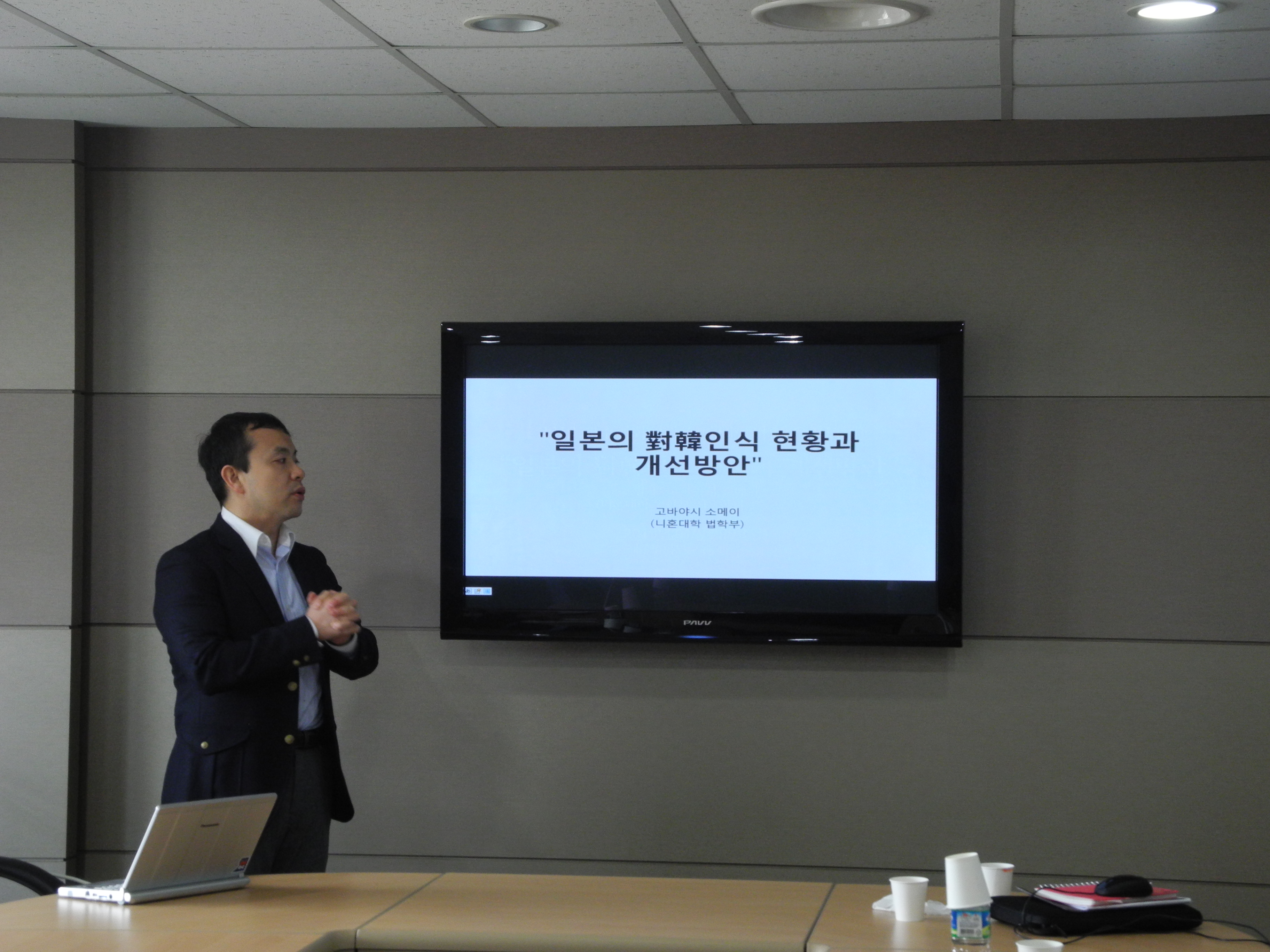 2019 제주평화연구원 해외학자 방문간담회