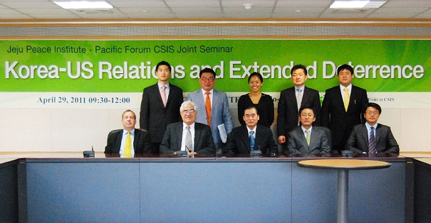 제주평화연구원-Pacific Forum CSIS Joint Seminar