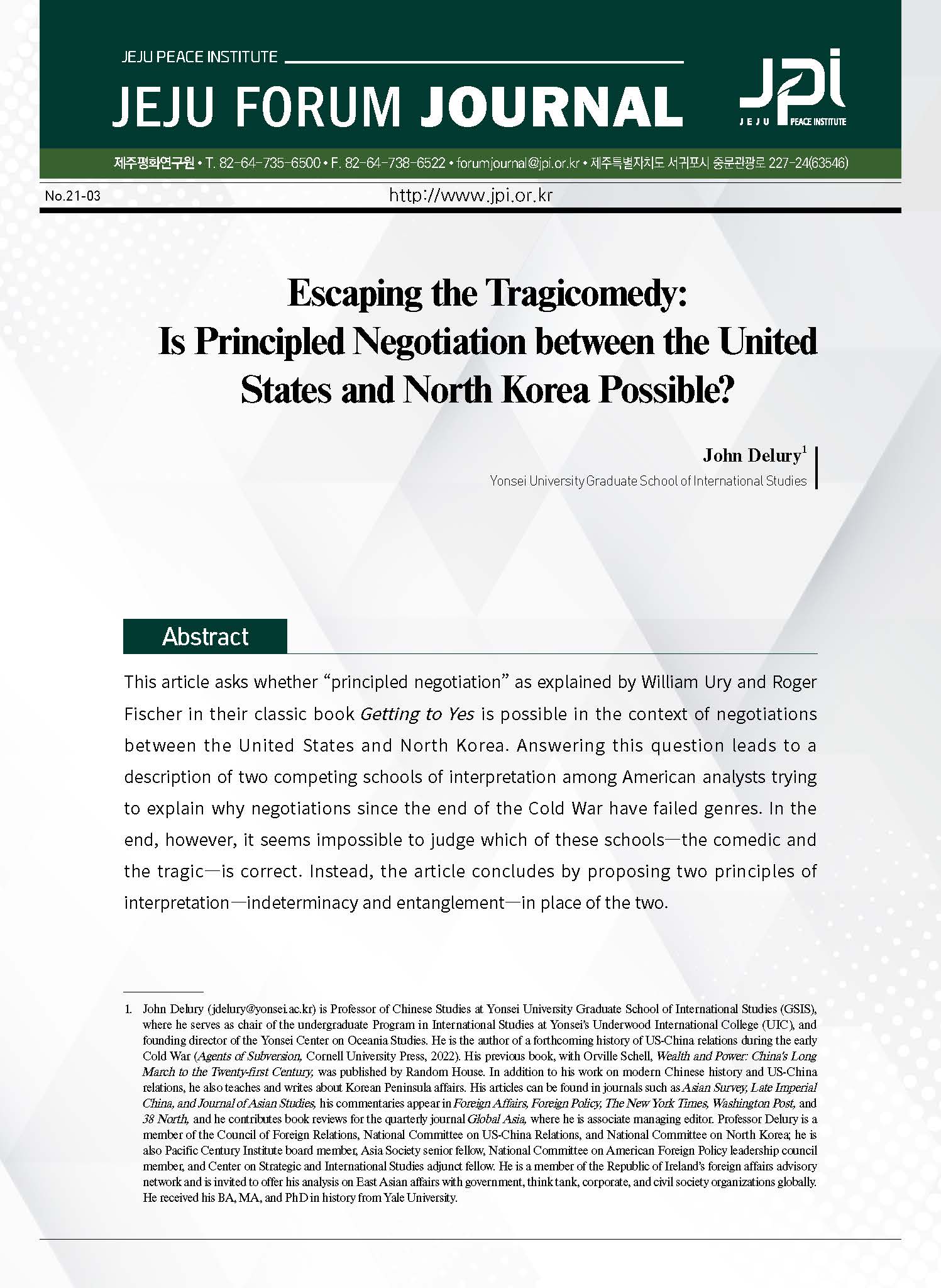 [Jeju Forum Journal] Escaping the Tragicomedy: Is Principled Negotiation between the United States and North Korea Possible?